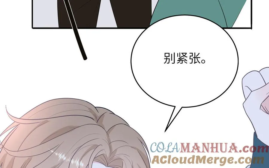 第29话 彻底掉马66