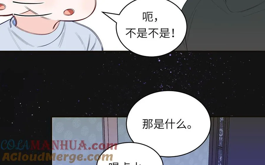 第135话 熟了39
