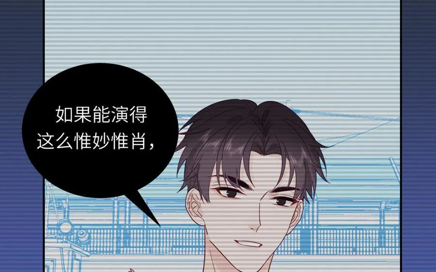 第119话 新晋影帝61