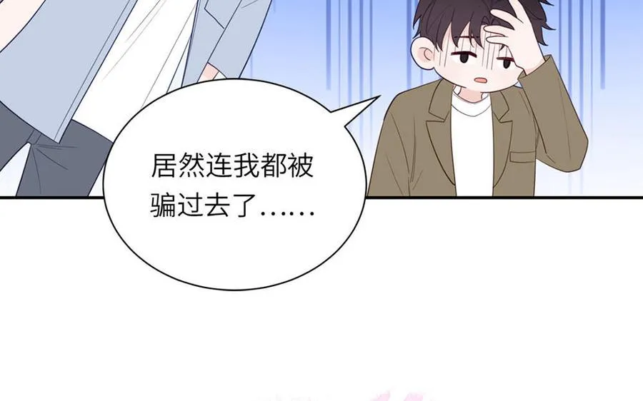 第111话 暖心小天使25