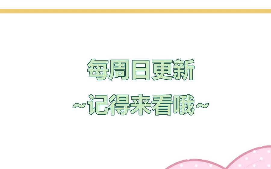 第7话 食物链顶端76