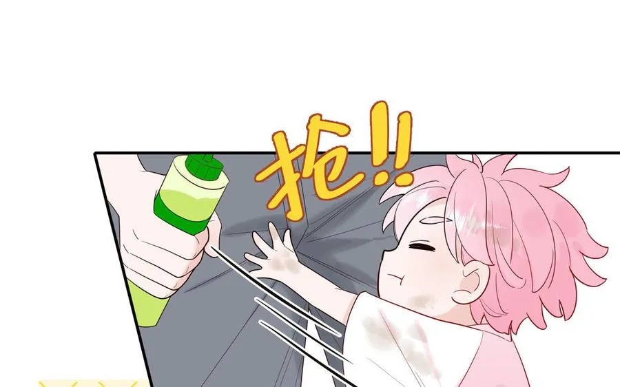第57话 色盲的世界59