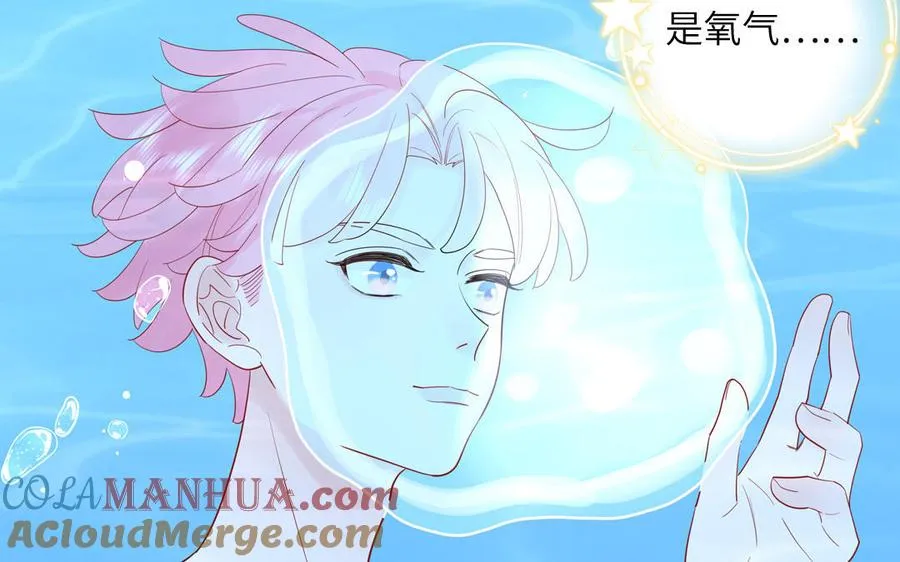 第71话 失去妖力支撑21