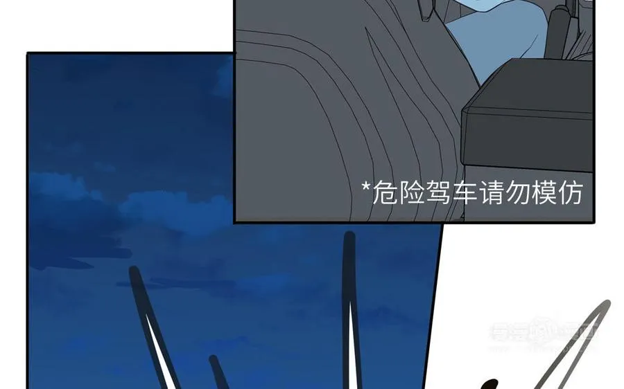 第75话 撞到妖了！39