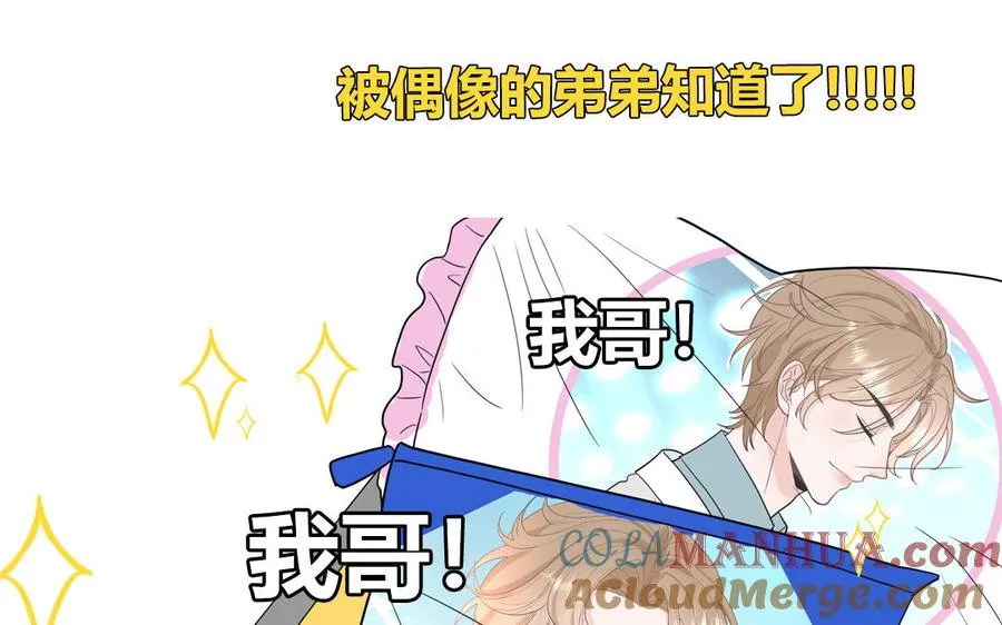 第26话 爱豆的微笑78