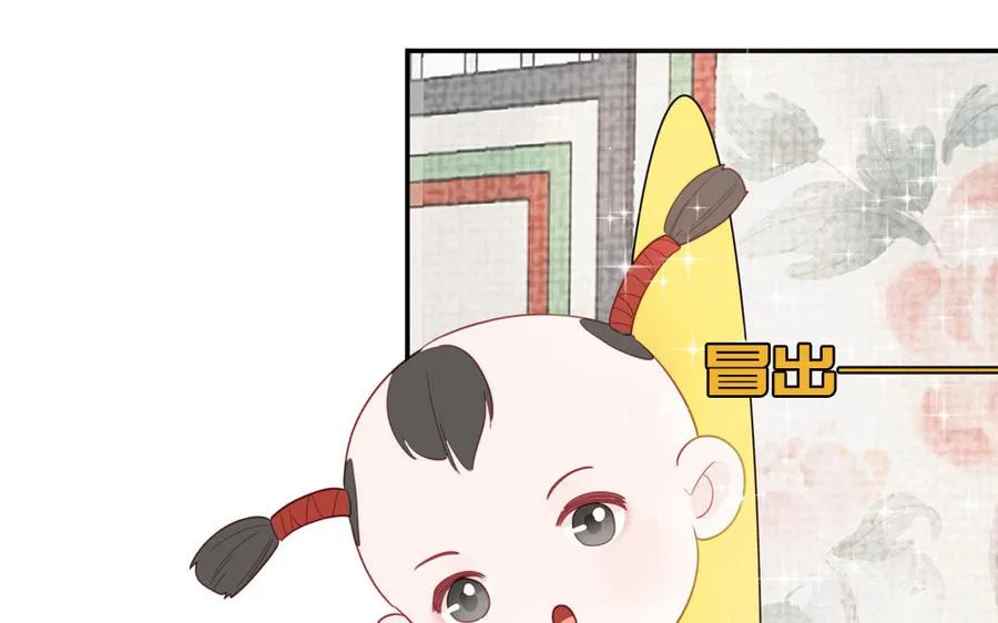 第108话 晚节不保7