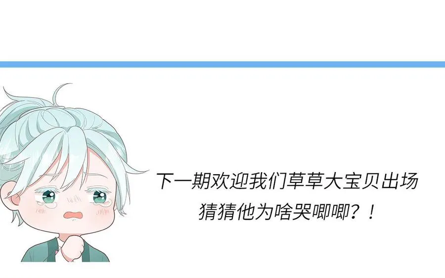 第84话 售后服务83