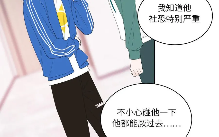第35话 老畜生气质22