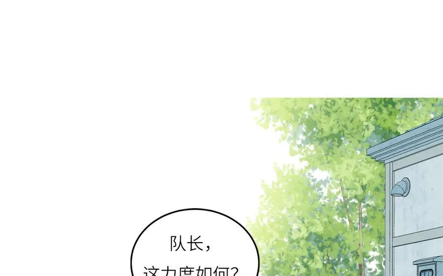 第126话 偷听4