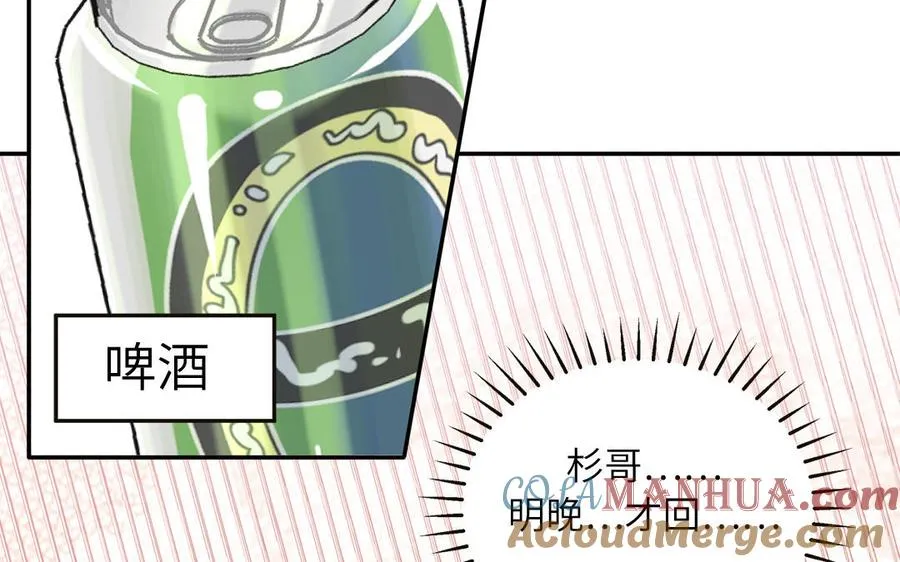 第67话 检查一下6