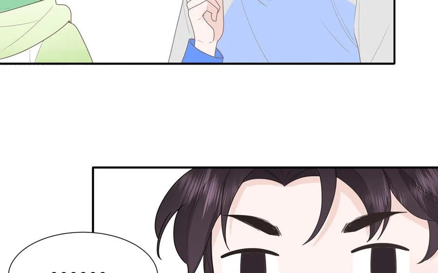 第5话 山神大人的过去7