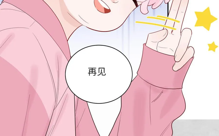 第56话 我想追求你17