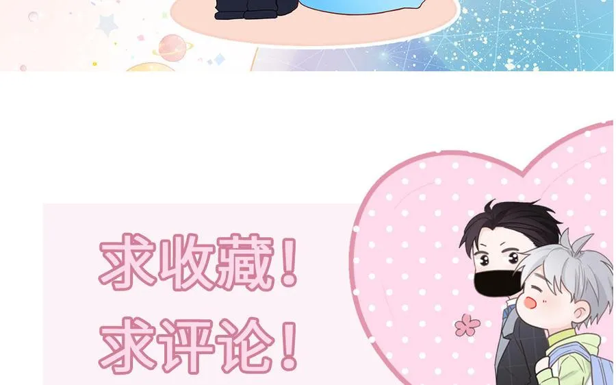 第10话 初次相遇89