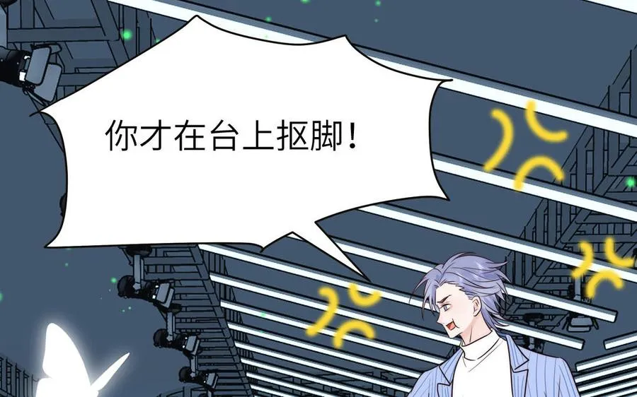 第81话 心被他蛊惑了61
