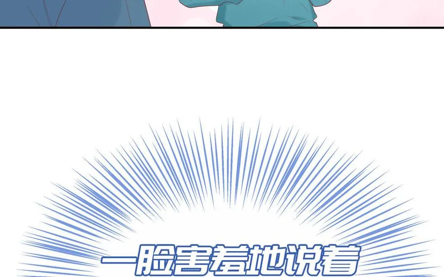 第37话 虎狼之词67