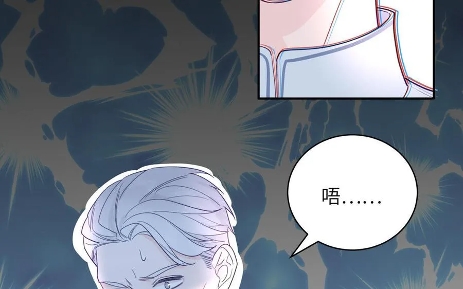 第103话 古画修复师79