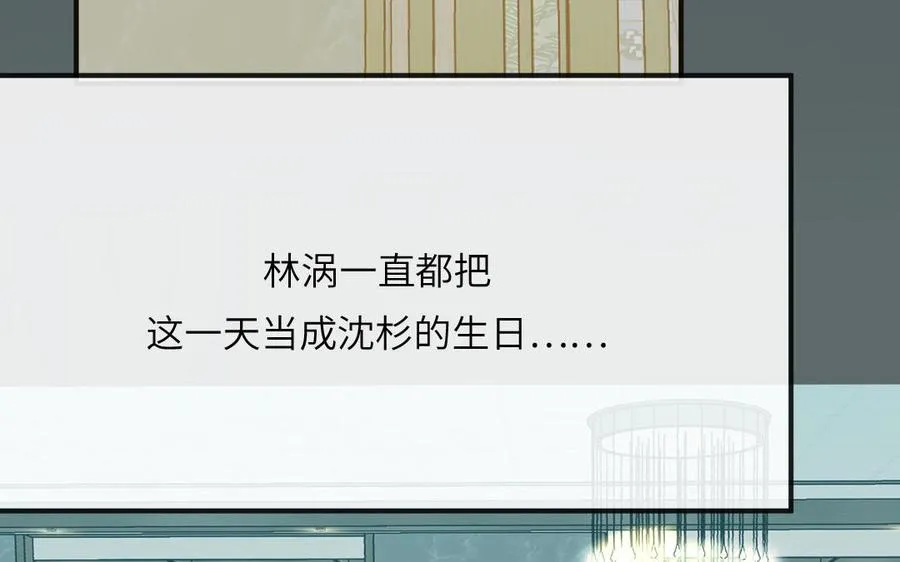 第137话 完结篇：和和美美30