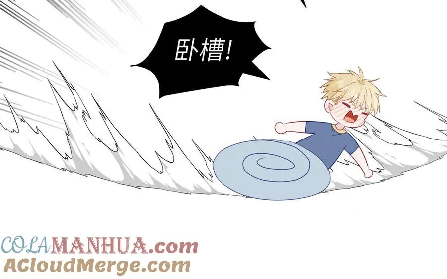第117话 我是条渣鱼57