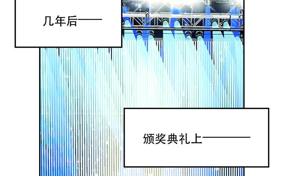 第119话 新晋影帝50