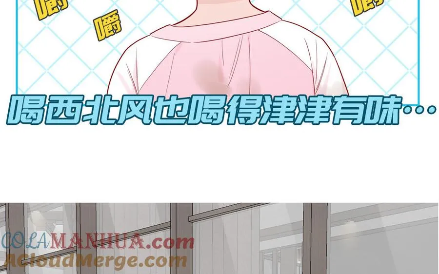 第58话 他是妖怪9