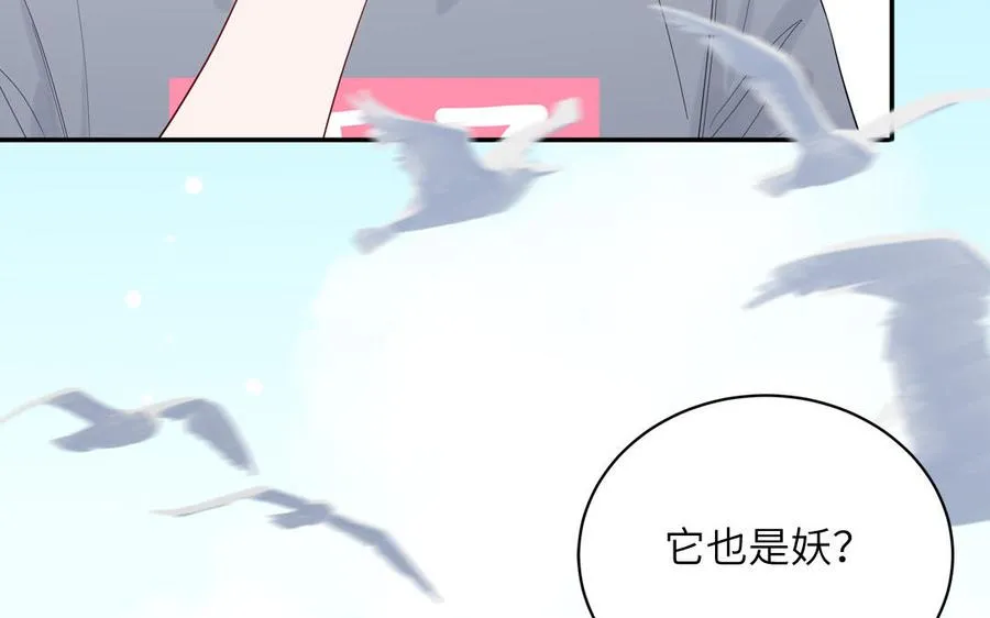 第70话 你别贴着我25