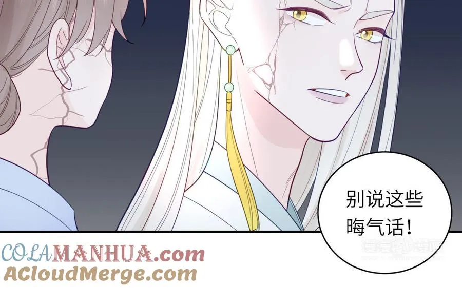 第104话 擦肩而过24