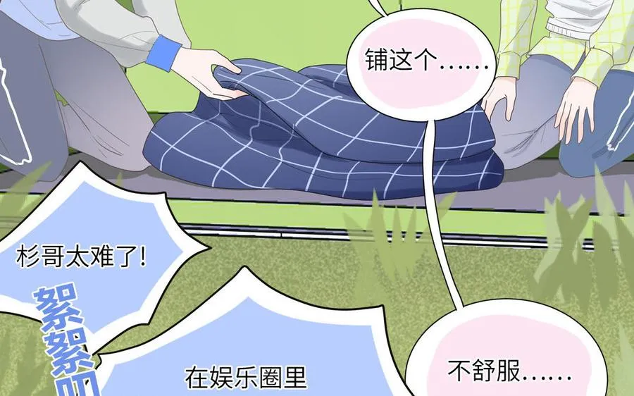 第8话 告状告状告状！41