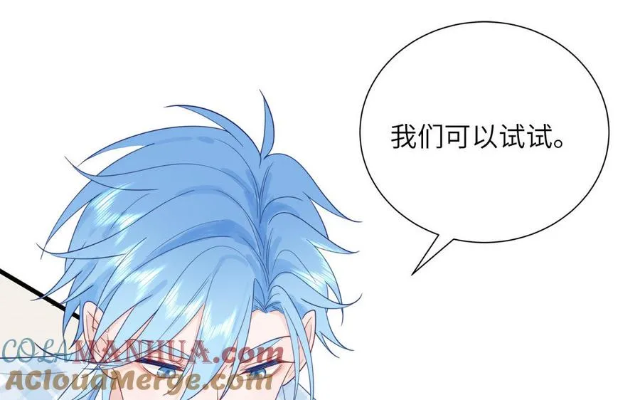 第118话 别再演戏了33