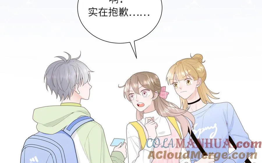 第1话 小蜗牛下山21