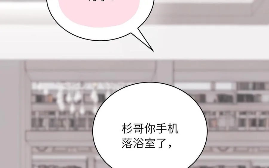 第84话 售后服务68