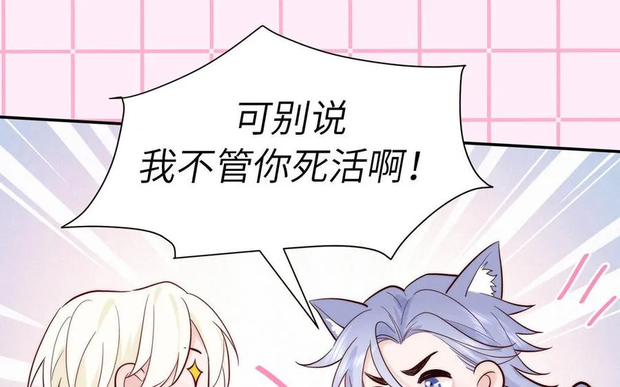 第84话 售后服务7
