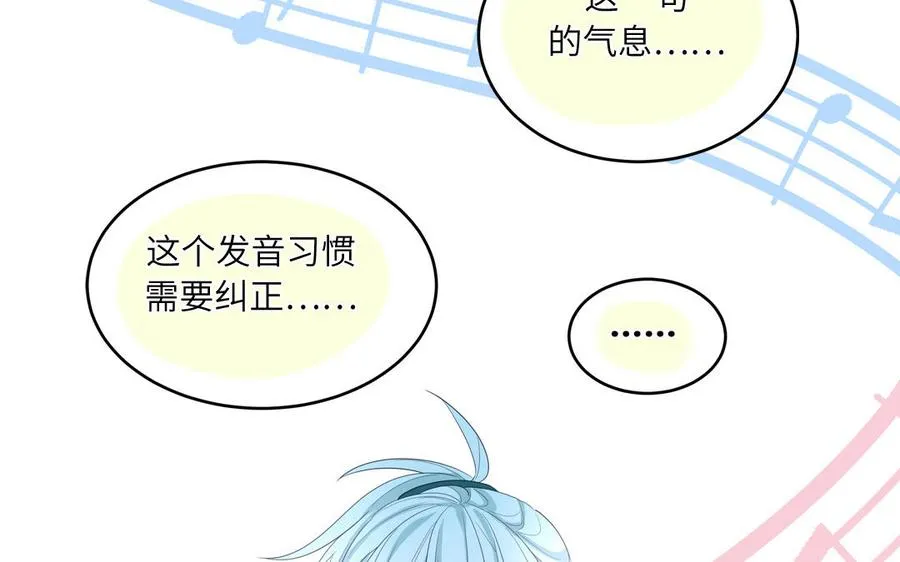 第29话 彻底掉马22