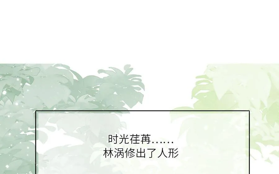 第11话 蜗蜗丢了5