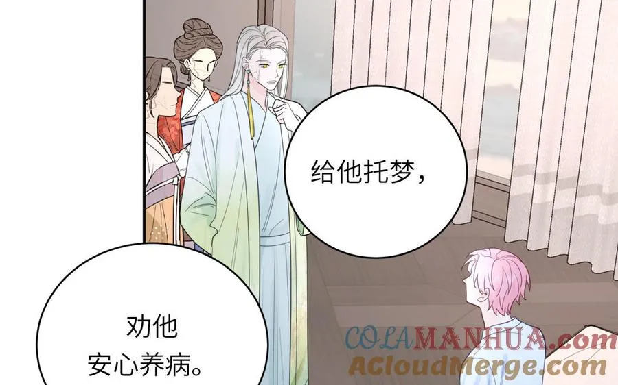 第104话 擦肩而过27