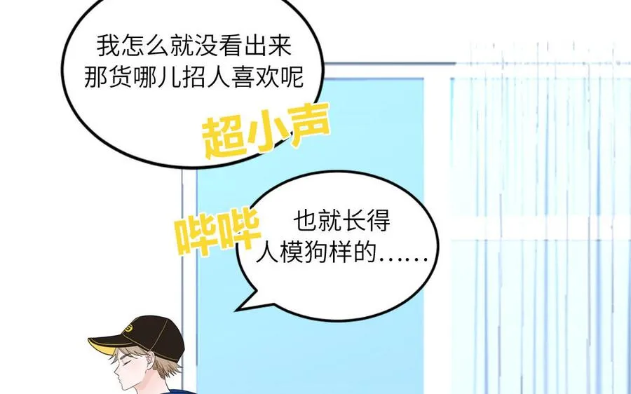 第28话 不许说我偶像28