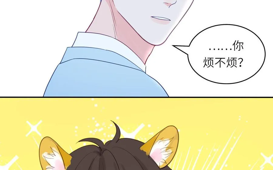 第128话 琢光漾月 cp20