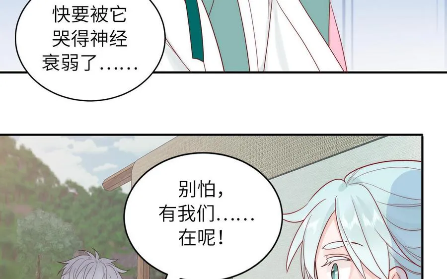 第86话 深夜寻妖38