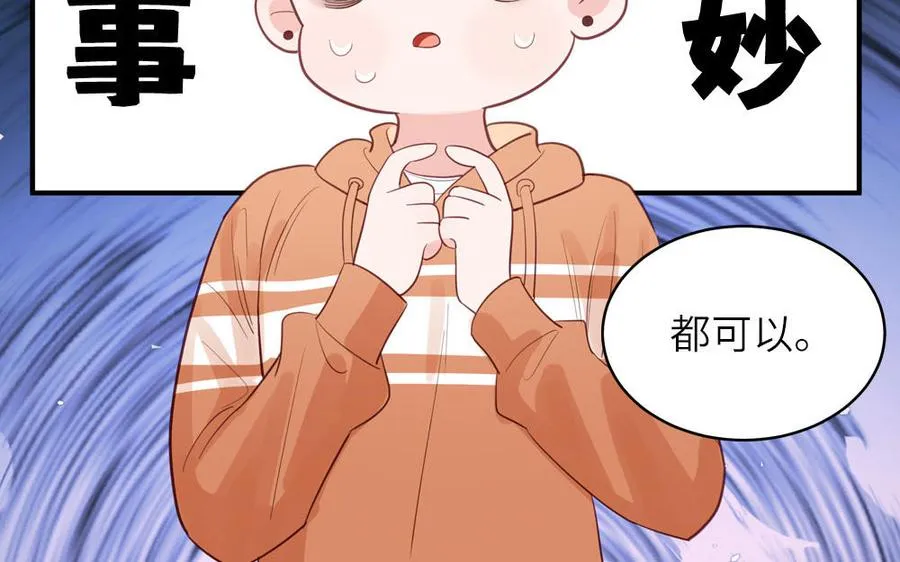 第132话 逃不掉了13