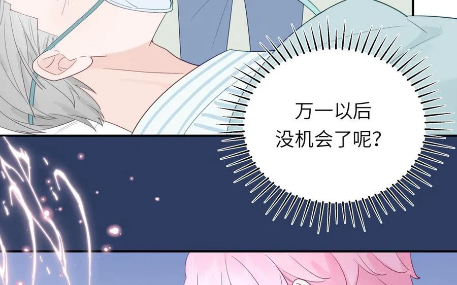 第105话 你们来接我了55