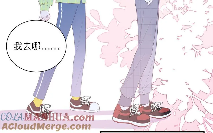 第43话 自作多情42