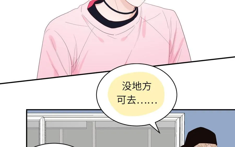 第53话 桃蛋的苦恼67