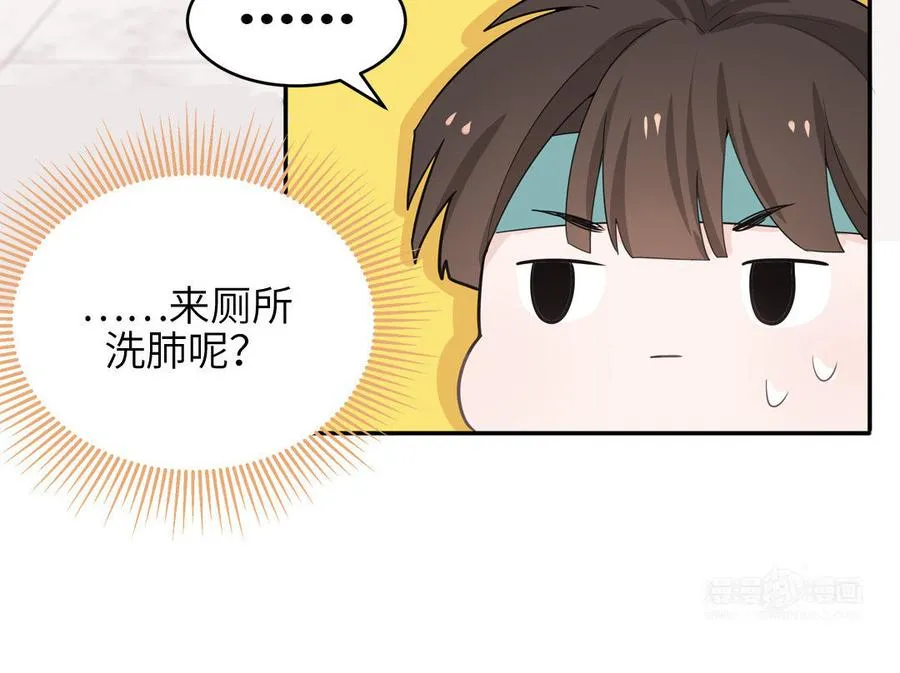 第23话 厕所里的胖妖怪44