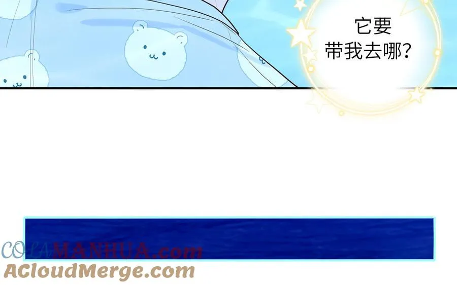 第71话 失去妖力支撑27