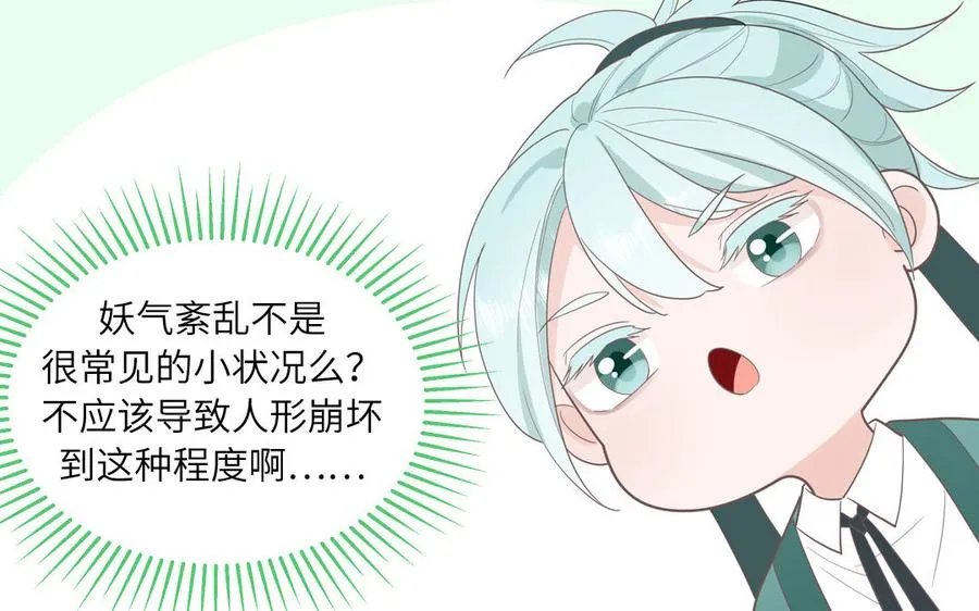 第24话 交个朋友29