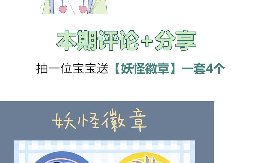 第41话 battle到老79