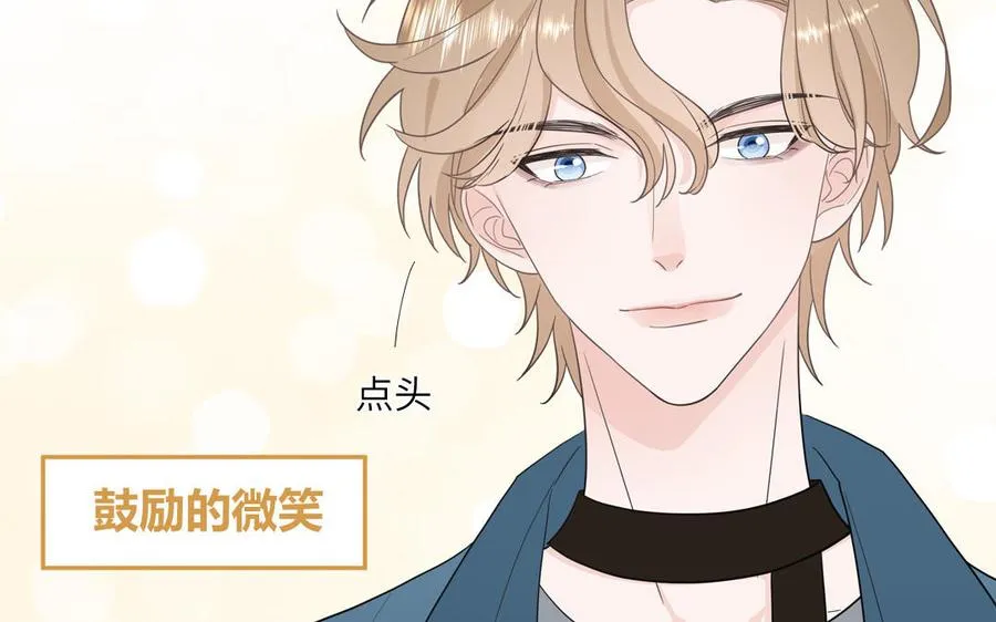 第26话 爱豆的微笑28