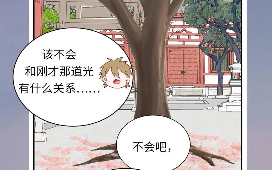 第99话 双人现代生活43