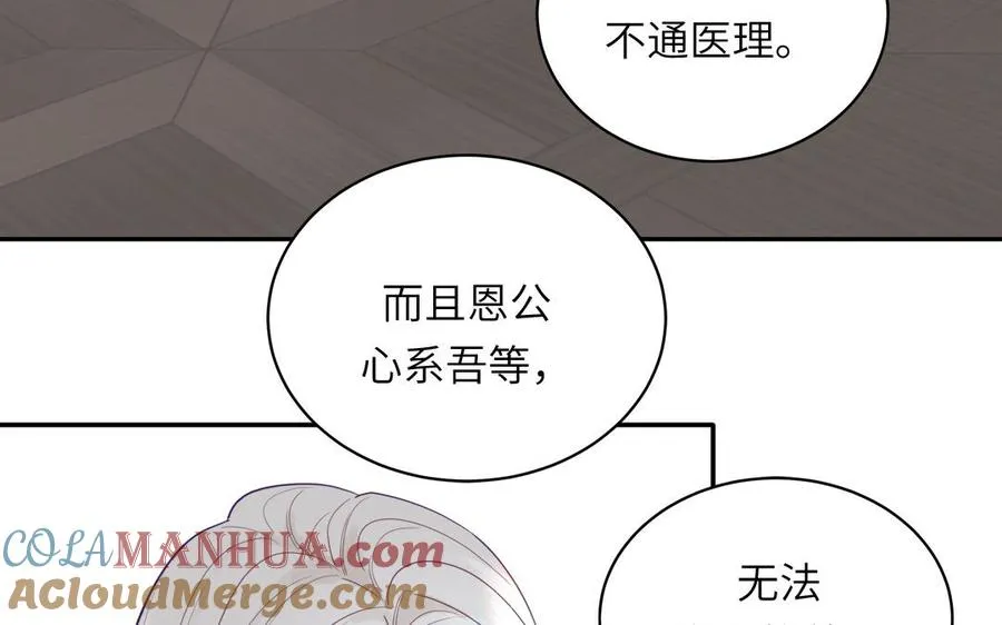 第104话 擦肩而过18