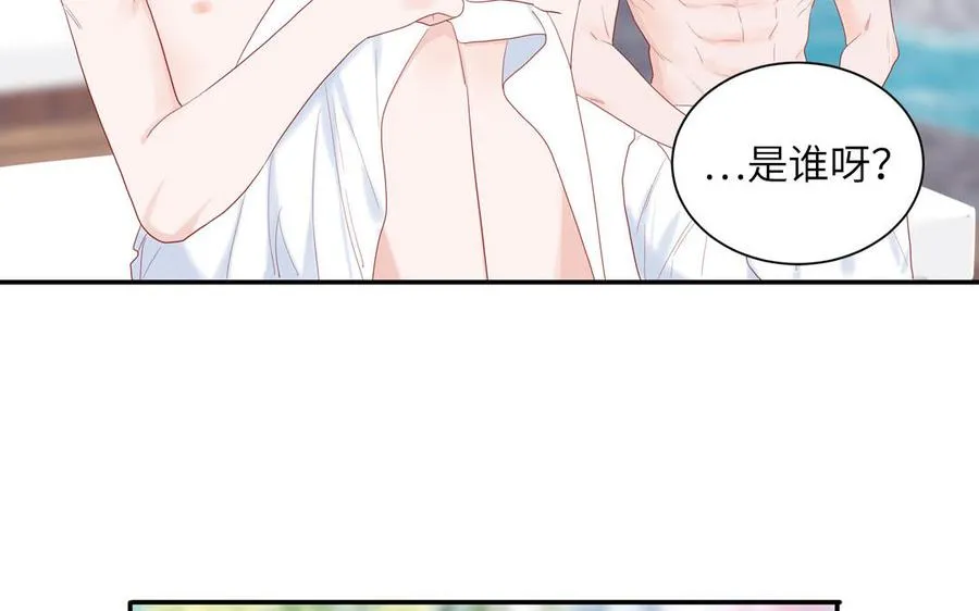 第47话 你喜欢谁？50