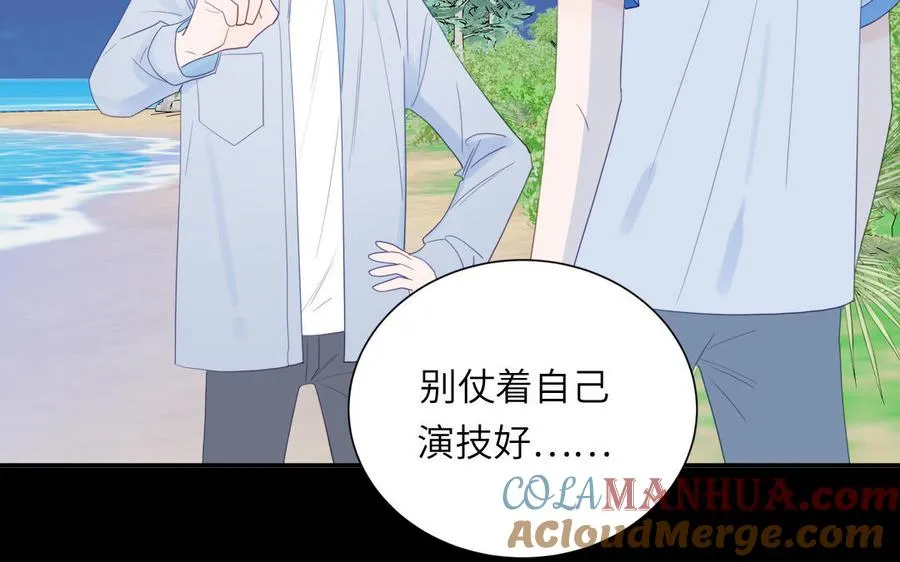 第115话 全是他的味道36